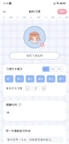 点点时光2026官方正版 点点时光2026官方正版