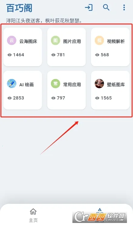 ���ɸ󹤾���v1.0.0 �ٷ������ͼ