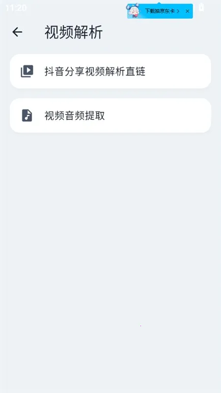 ���ɸ󹤾���v1.0.0 �ٷ������ͼ