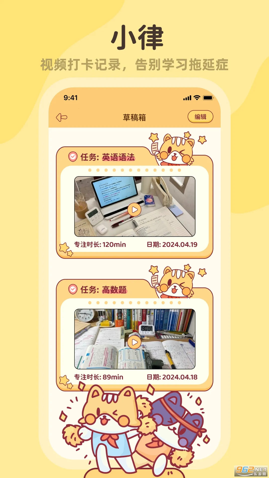 С�������ֻ���v3.6.1 ��Ѱ��ͼ