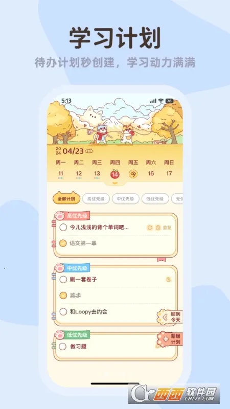 С�������ֻ���v3.6.1 ��Ѱ��ͼ