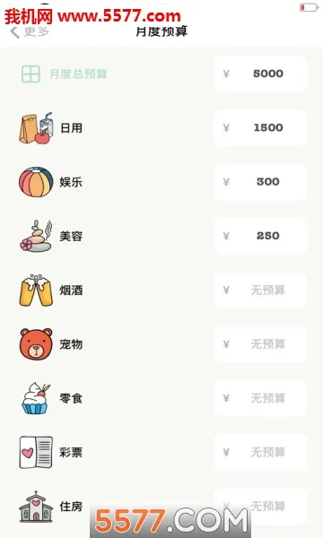 ���Ӽ���v2.9.0 �ٷ������ͼ