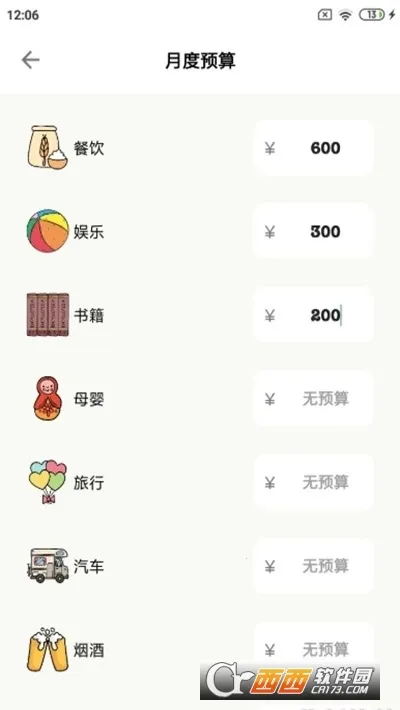 ���Ӽ���v2.9.0 �ٷ������ͼ