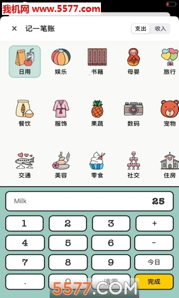 ���Ӽ���v2.9.0 �ٷ������ͼ