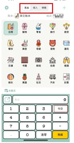 ���Ӽ���