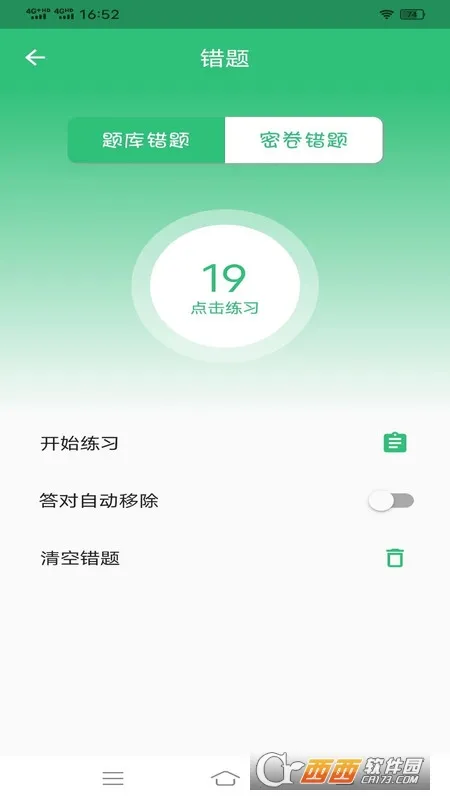 ���ܻ�ʦ�ڿƻ�����׿���ֻ���v1.2.1 ��Ѱ��ͼ