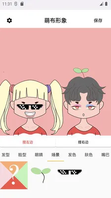 �Ȳ�����v1.4.9 ��Ѱ��ͼ