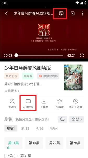 鲸看Pro安卓版手机版 鲸看Pro安卓版手机版