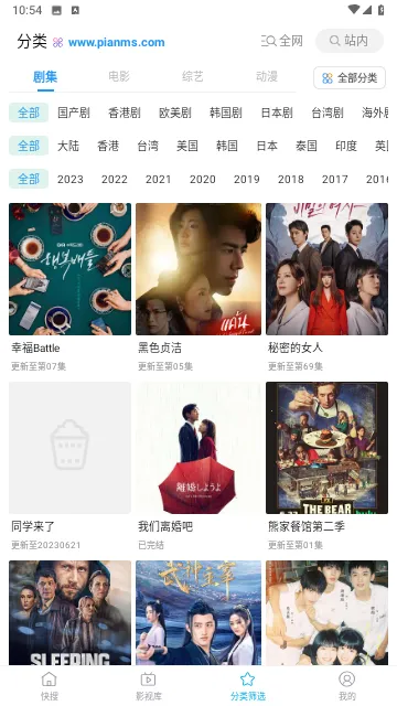 ����Pro��׿���ֻ���v2.1.1 �ֻ����ͼ