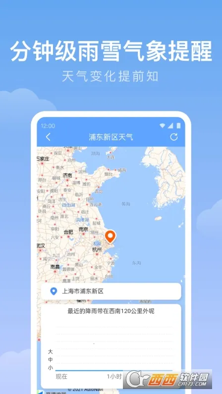 �꼣����2026�ٷ�����v1.1.0 ��׿���ͼ