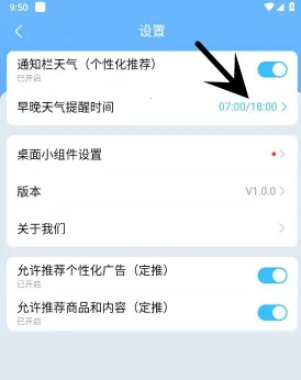 雨迹天气2026官方正版 雨迹天气2026官方正版