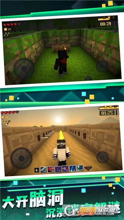 �Թ�ð������2026���ذ�װv2.1 ��׿���ͼ