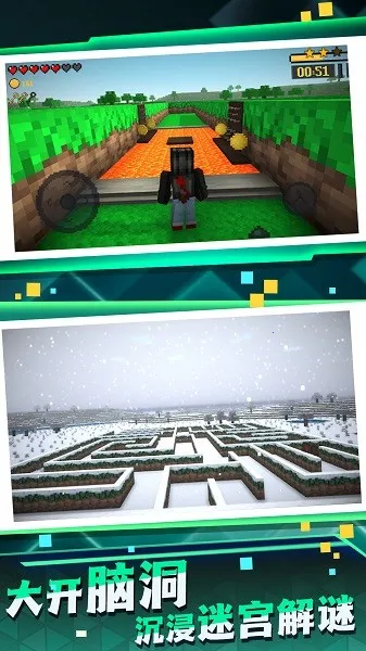 迷宫冒险逃脱2026下载安装 迷宫冒险逃脱2026下载安装