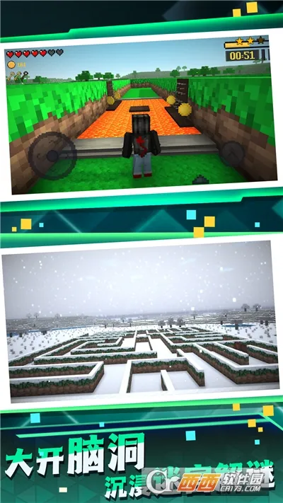 �Թ�ð������2026���ذ�װv2.1 ��׿���ͼ