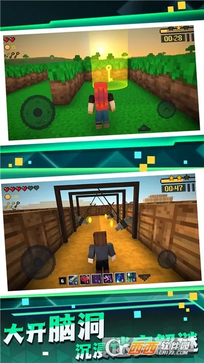 迷宫冒险逃脱2026下载安装 迷宫冒险逃脱2026下载安装