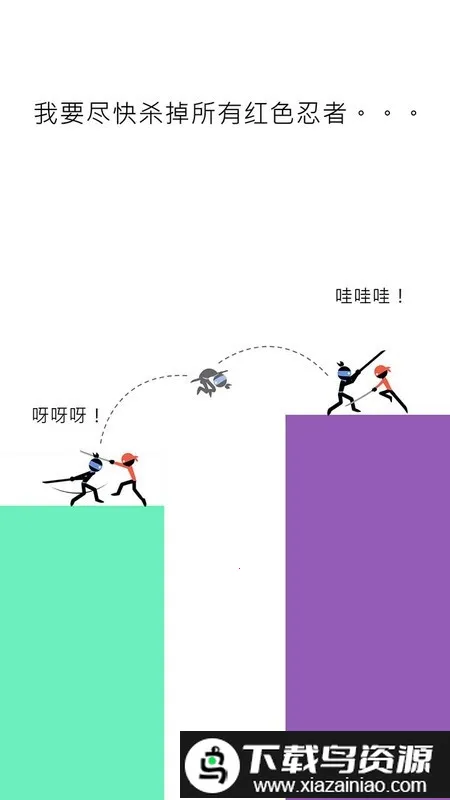 ��������v1.0.4 ��׿���ͼ