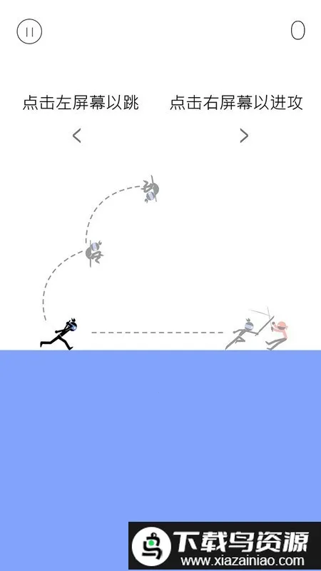 ��������v1.0.4 ��׿���ͼ