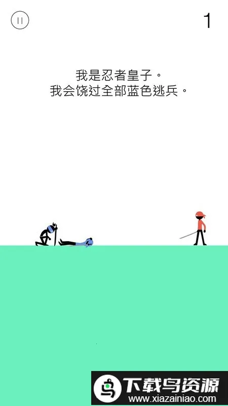 ��������v1.0.4 ��׿���ͼ