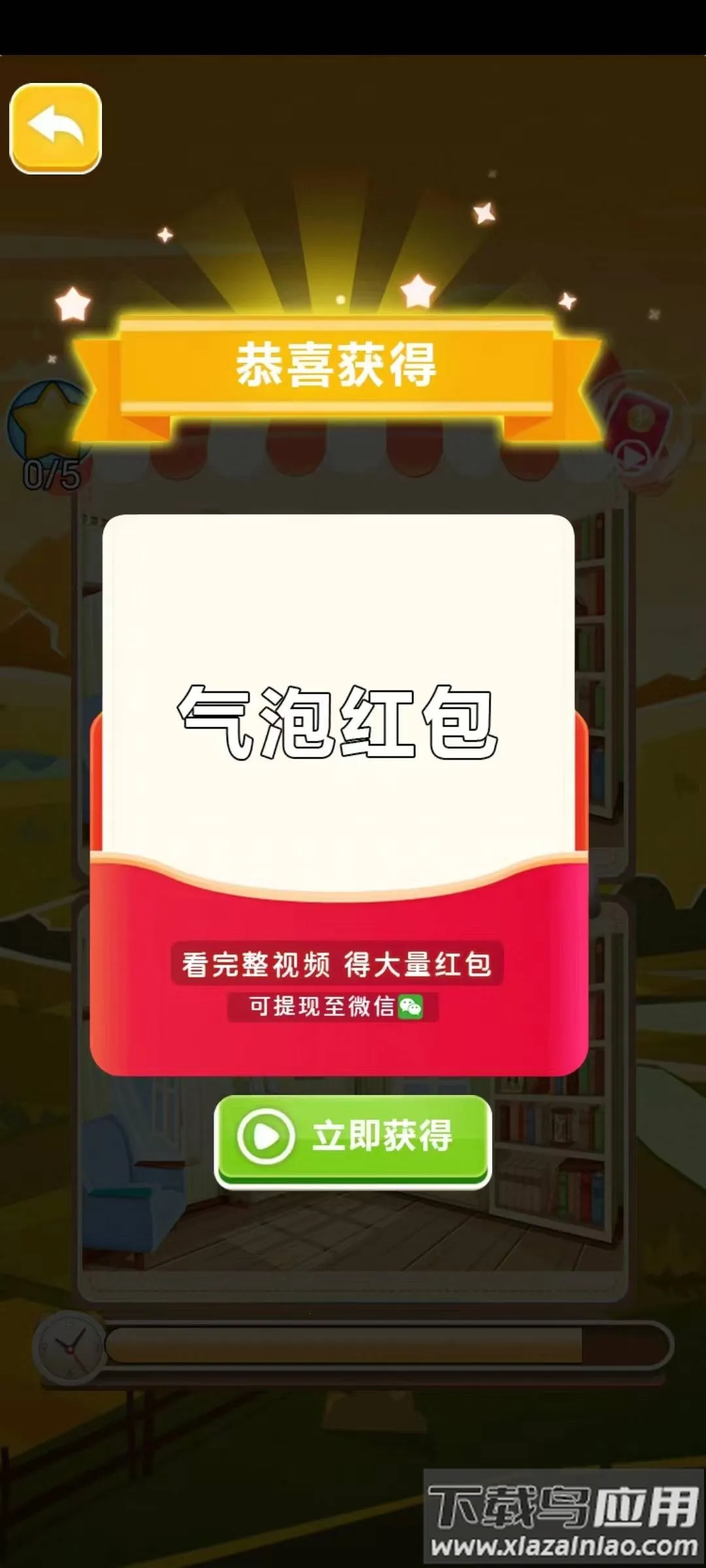 财神阿基米德 财神阿基米德