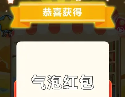 财神阿基米德 财神阿基米德