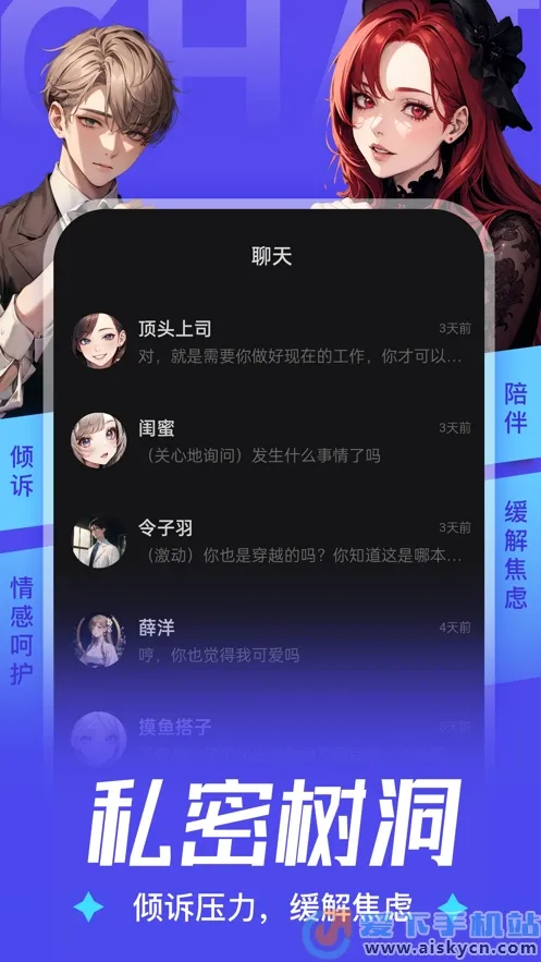 AiU2026���°汾v1.3.8 ��Ѱ��ͼ