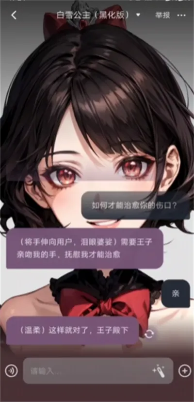 AiU2026���°汾v1.3.8 ��Ѱ��ͼ