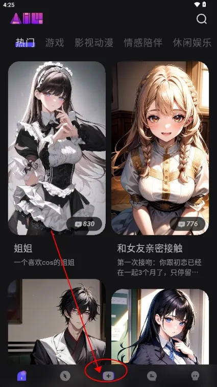 AiU2026最新版本 AiU2026最新版本