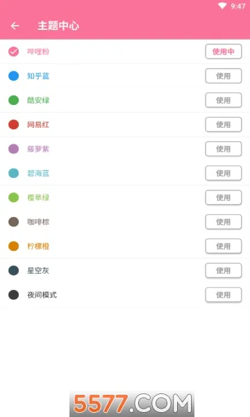 清风音乐 清风音乐