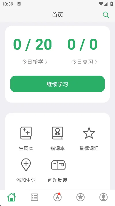 ������v5.5.0 ��׿���ͼ