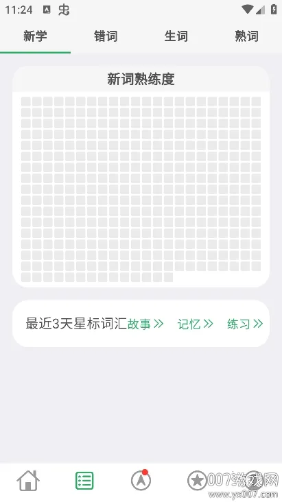 ������v5.5.0 ��׿���ͼ