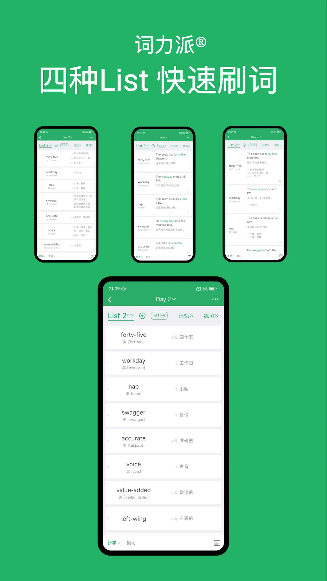 ������v5.5.0 ��׿���ͼ