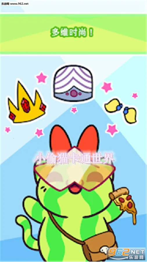 小偷猫卡通世界 小偷猫卡通世界