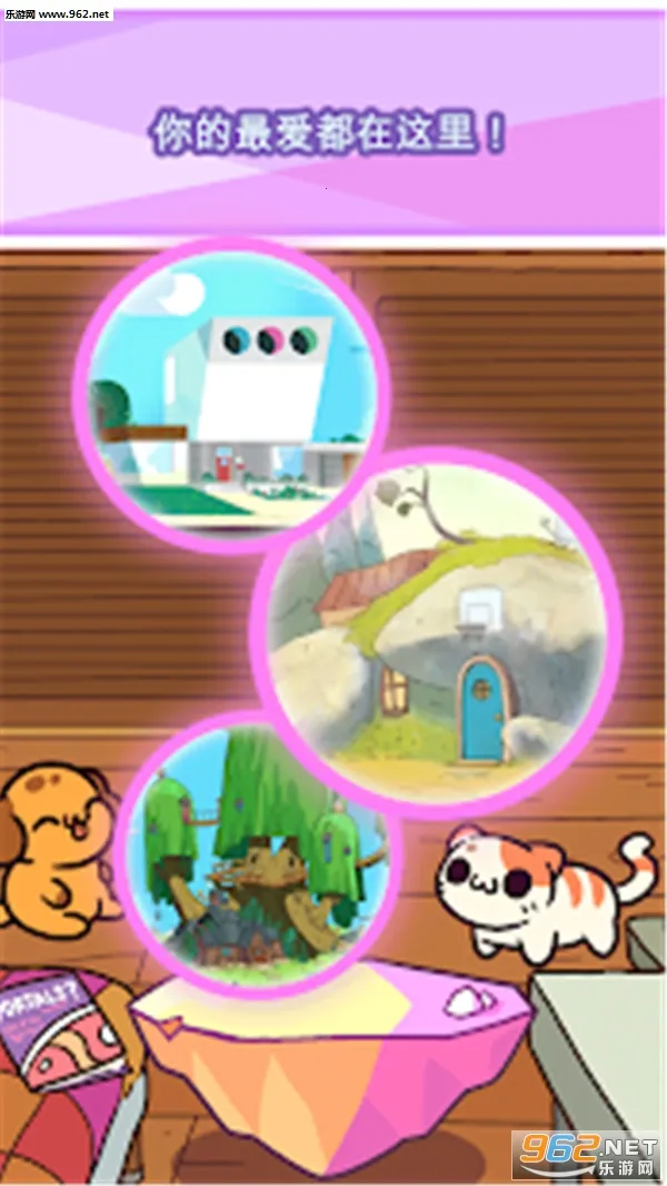 С͵è��ͨ����v1.0.2 �ٷ������ͼ