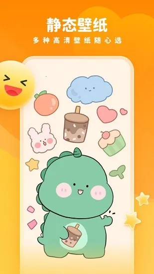 Ȥ����ֽ2026���ذ�װv1.7.1 �ٷ������ͼ