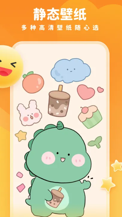趣多多壁纸2026下载安装 趣多多壁纸2026下载安装