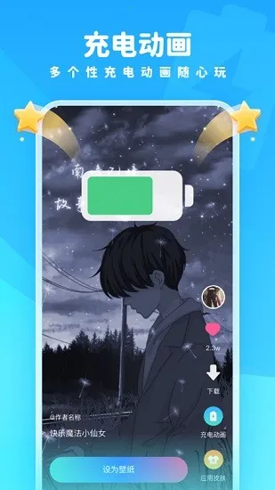 Ȥ����ֽ2026���ذ�װv1.7.1 �ٷ������ͼ