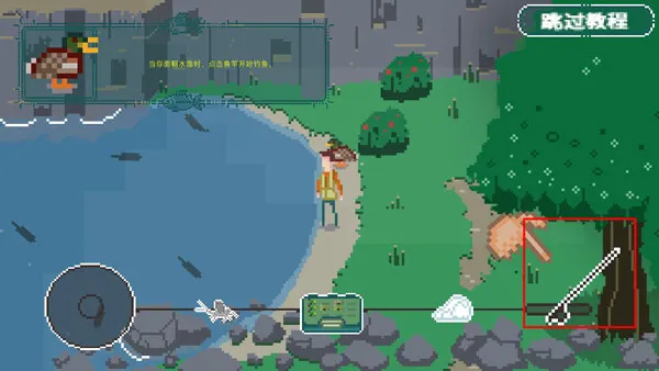 河流传说 河流传说