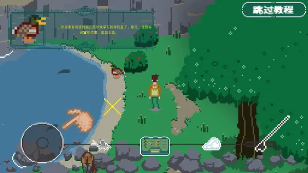 河流传说 河流传说