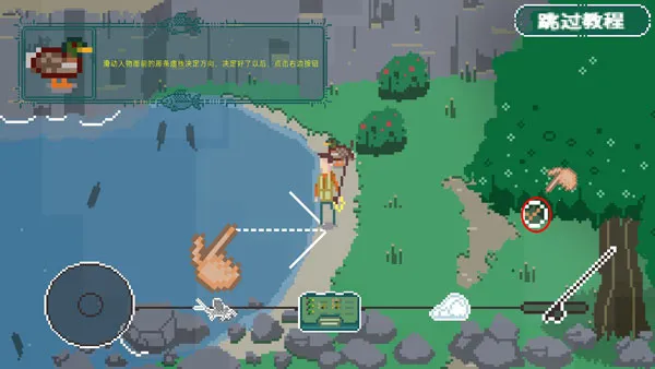 河流传说 河流传说