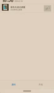 ��ɫ�Ⲩ������v6.6.2 ��׿���ͼ