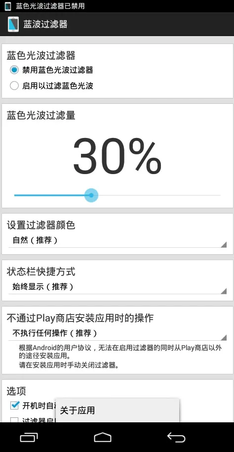 ��ɫ�Ⲩ������v6.6.2 ��׿���ͼ