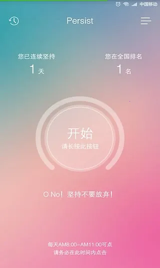 Persistv6.2.3 ��Ѱ��ͼ