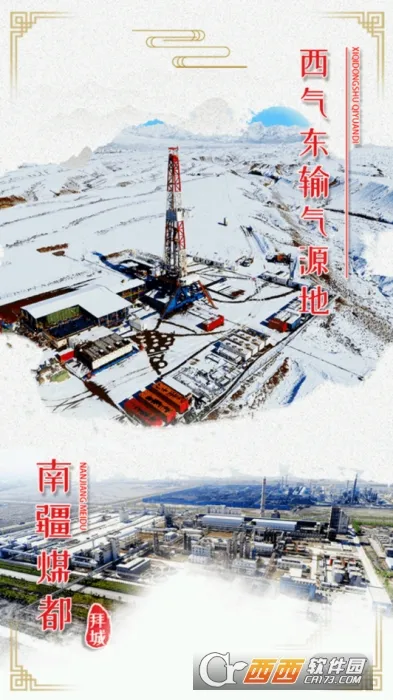 �ݳǺõط������ֻ���v2.0.3 ��Ѱ��ͼ