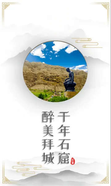 �ݳǺõط������ֻ���v2.0.3 ��Ѱ��ͼ