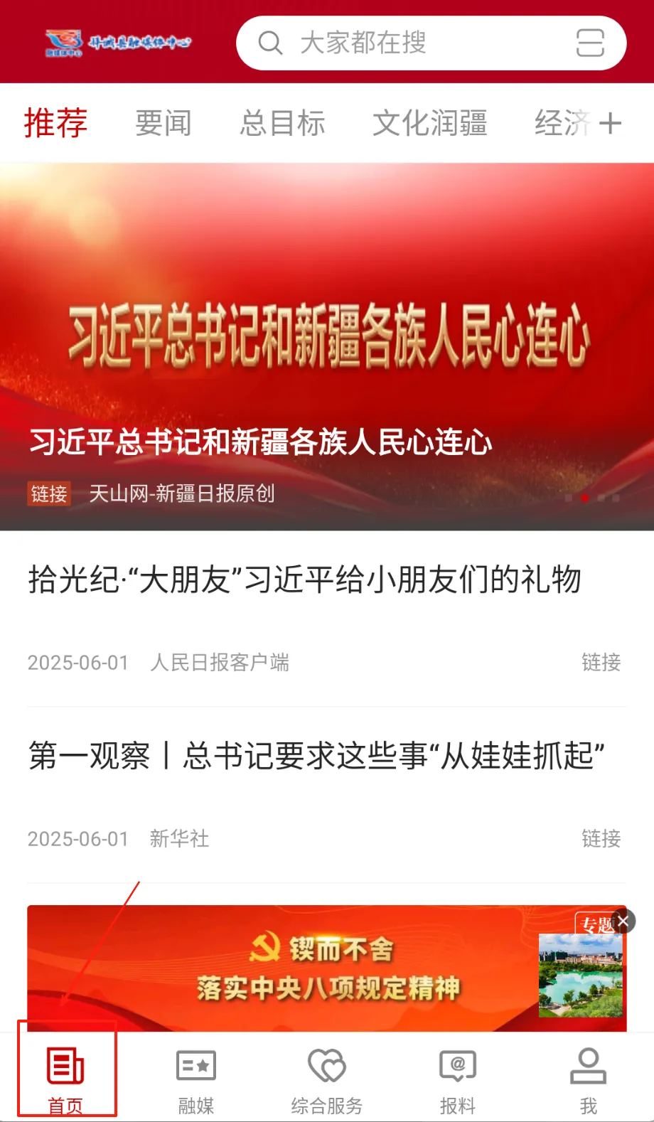 �ݳǺõط������ֻ���