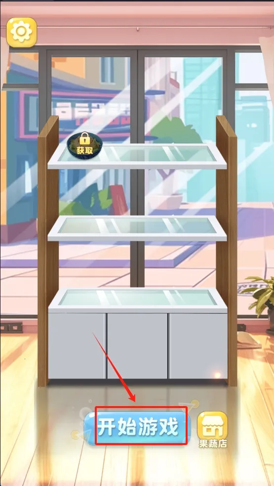 轻食对对碰 轻食对对碰