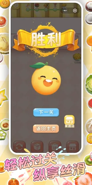 ��ʳ�Զ���v1.0.1 �ֻ����ͼ