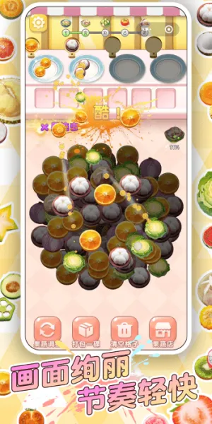 ��ʳ�Զ���v1.0.1 �ֻ����ͼ