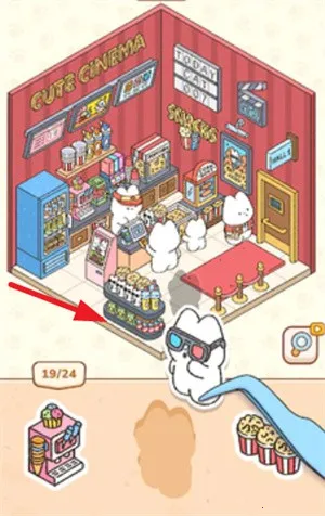 我的贴纸屋 我的贴纸屋