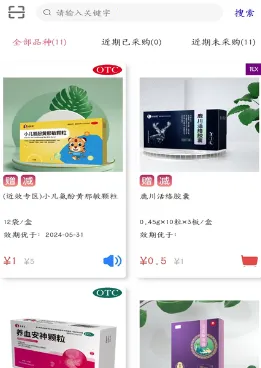 万岁健康 万岁健康